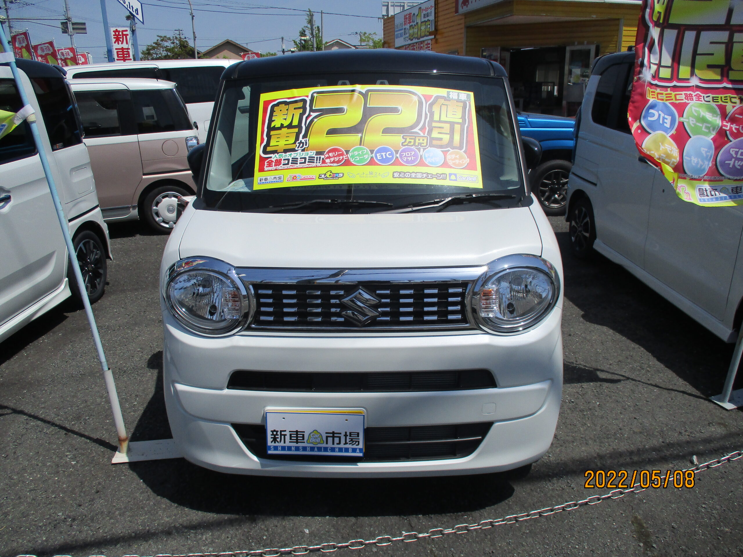 福車紹介　スズキ　ワゴンRスマイル　ハイブリッドS　22万円引